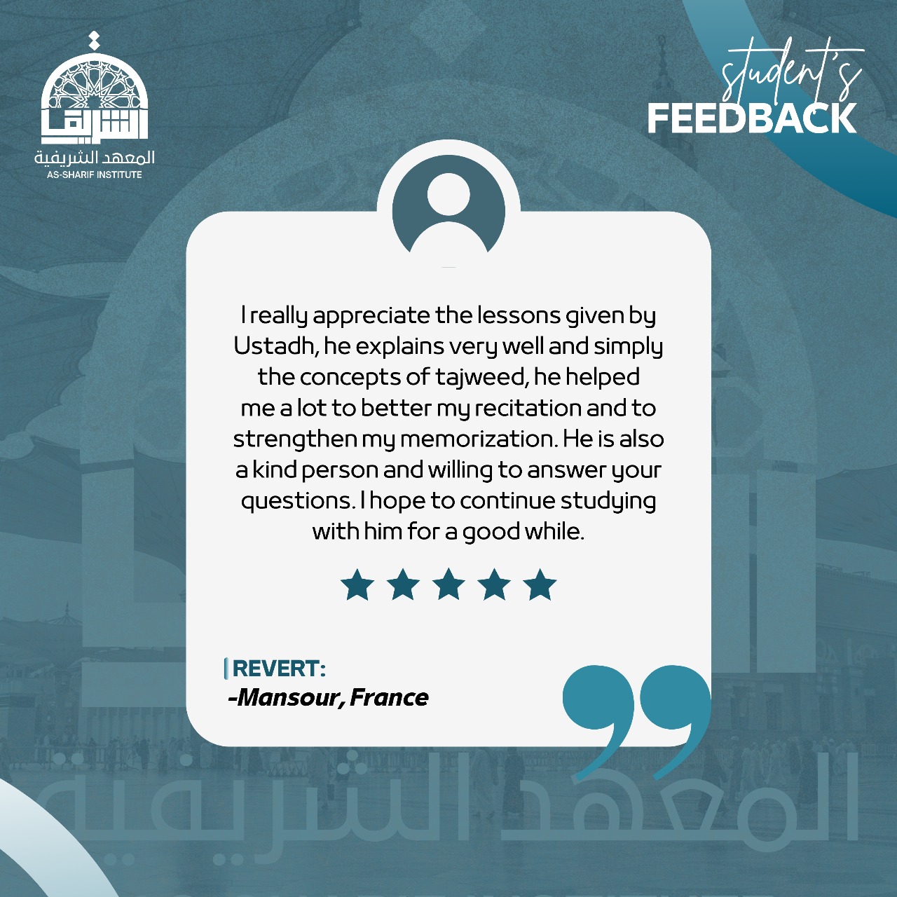 Student testimonial 2