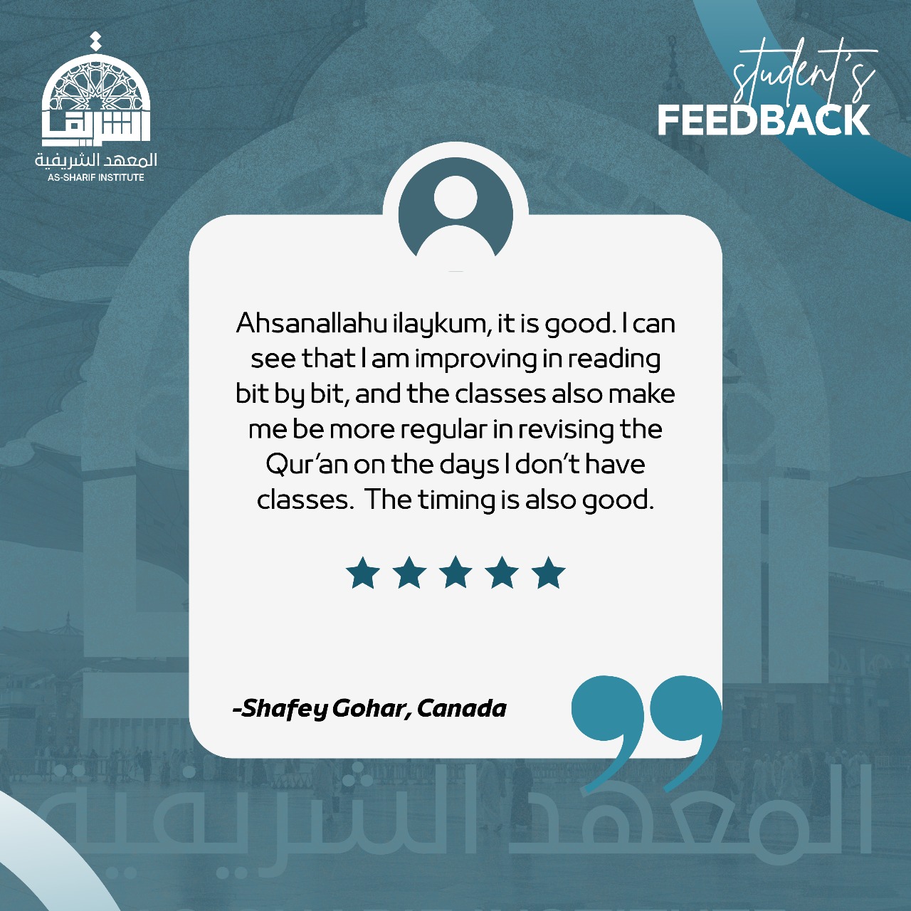 Student testimonial 4