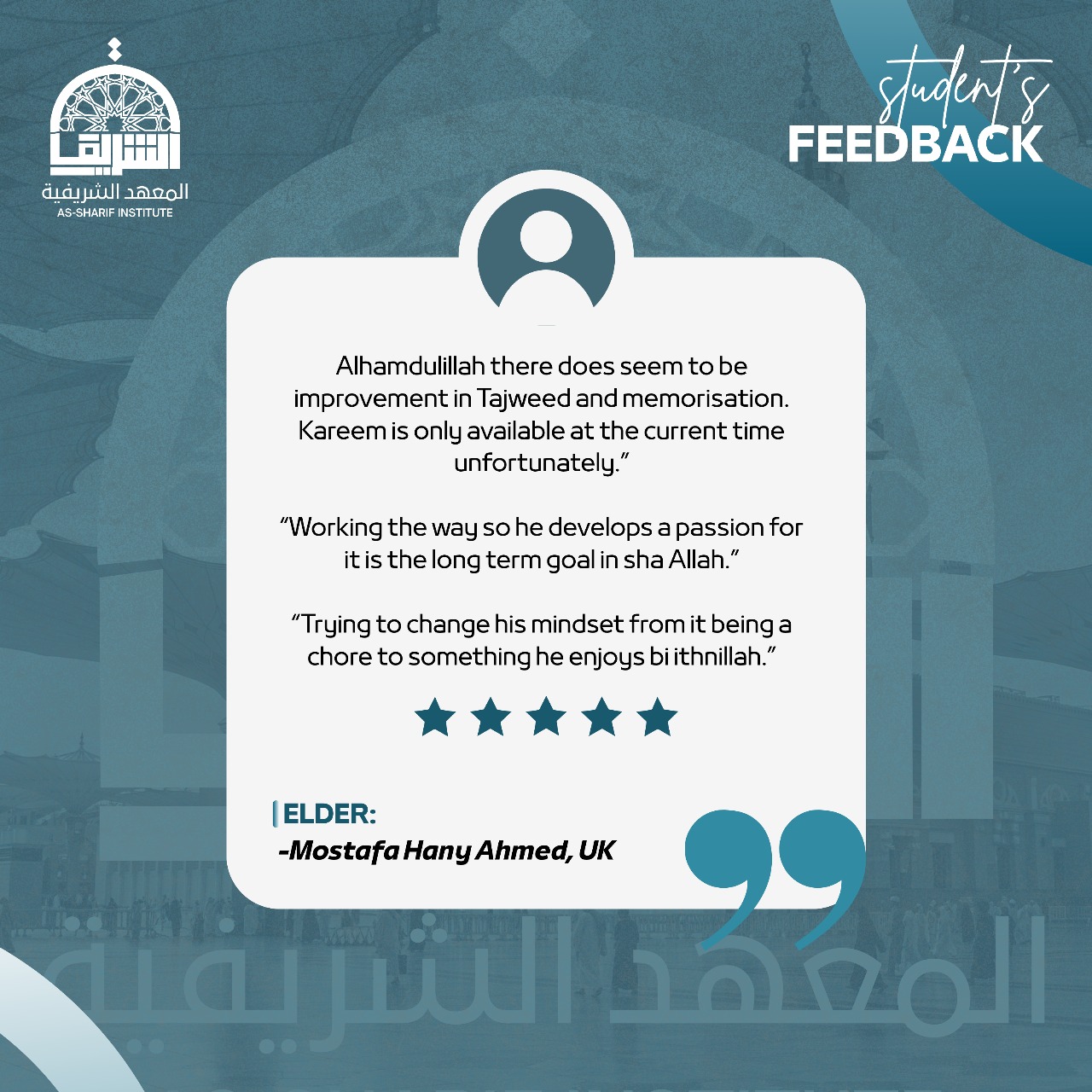 Student testimonial 5