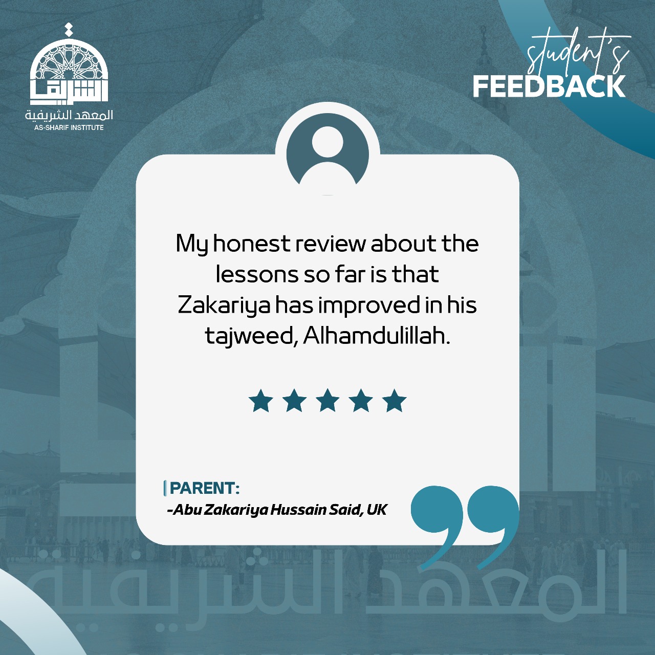 Student testimonial 9